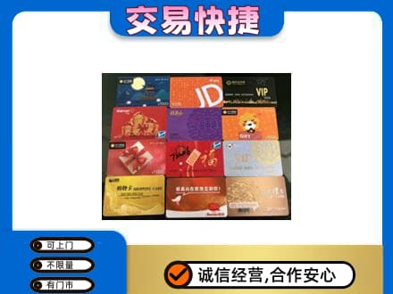 苏州购物卡回收网购卡.jpg