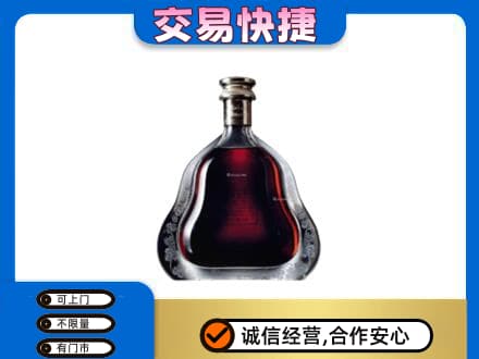 苏州洋酒回收轩尼诗李察空瓶.jpg