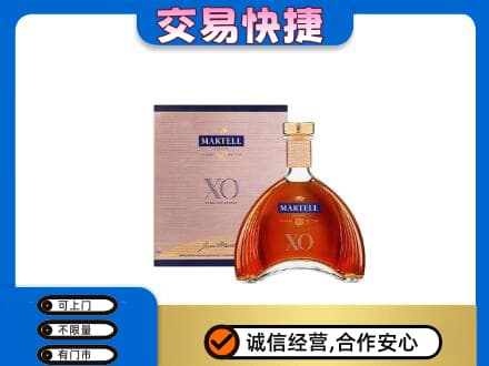 苏州洋酒回收马爹利XO.jpg