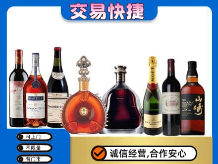苏州洋酒回收店.jpg