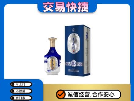 苏州名酒回收杏花村.jpg