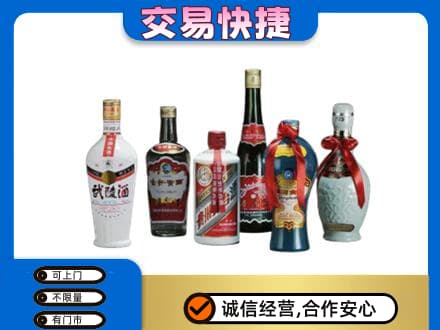 苏州名酒回收武陵酒.jpg