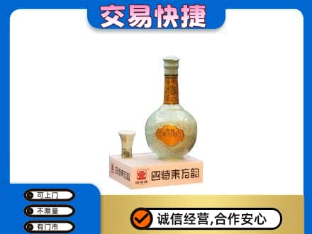 苏州名酒回收四特酒.jpg
