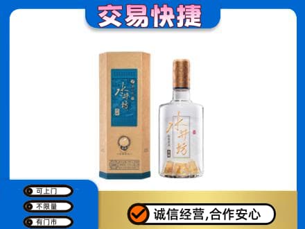 苏州名酒回收水井坊酒.jpg