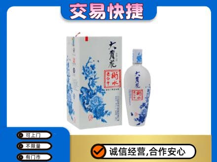 苏州名酒回收老白干大青花.jpg