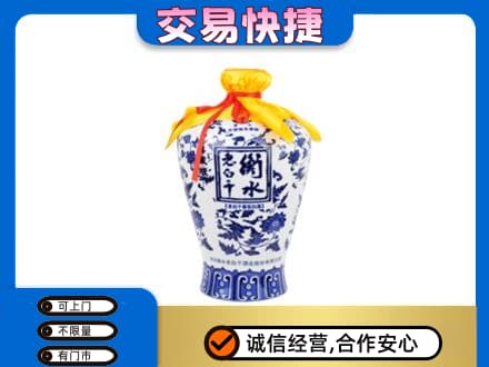 苏州名酒回收老白干青花坛.jpg