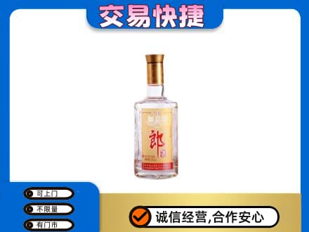 苏州名酒回收郎酒.jpg