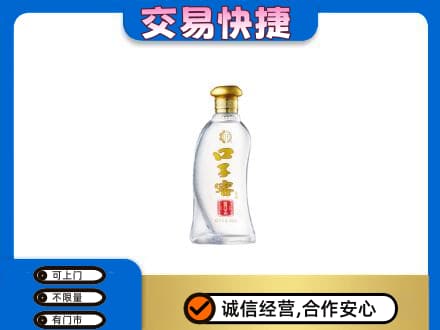 苏州名酒回收口子窖.jpg