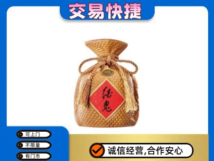 苏州名酒回收酒鬼酒.jpg