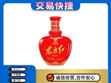 苏州名酒回收剑南春东方红.jpg