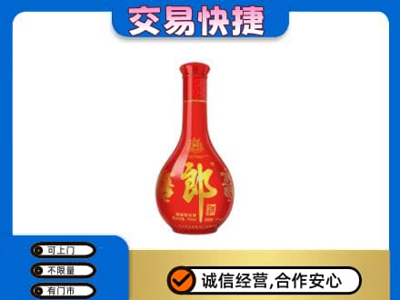 苏州名酒回收红花郎.jpg