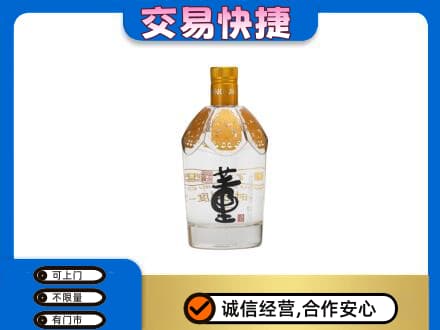 苏州名酒回收董酒.jpg
