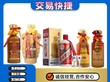 苏州茅台酒回收年份茅台.jpg