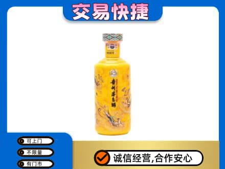 苏州茅台回收散花飞天.jpg
