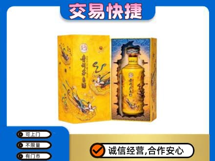苏州茅台回收散花.jpg