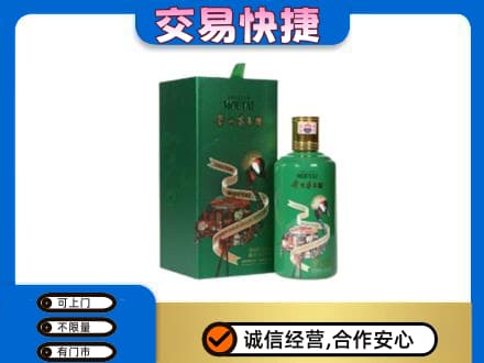 苏州茅台回收走出系列.jpg