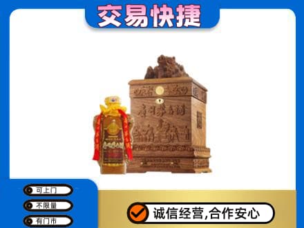 苏州茅台回收80年份.jpg