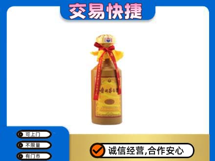 苏州茅台回收15年份.jpg
