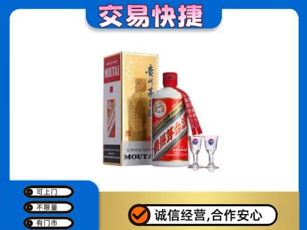 苏州茅台回收.jpg